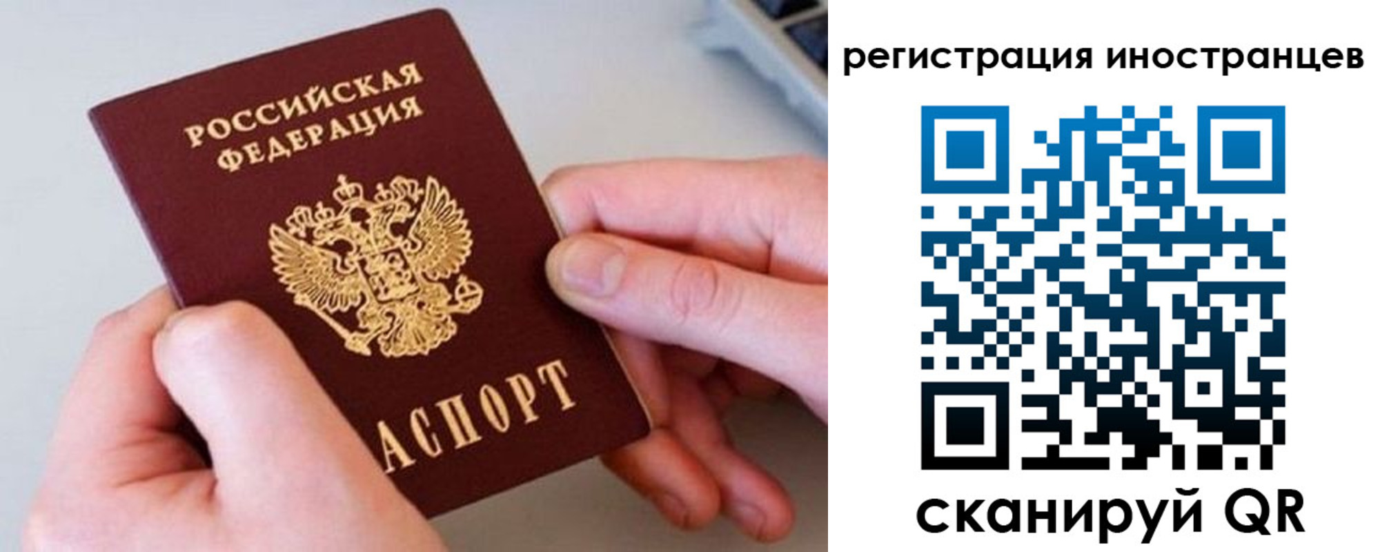 временная регистрация госуслуги в Дзержинске